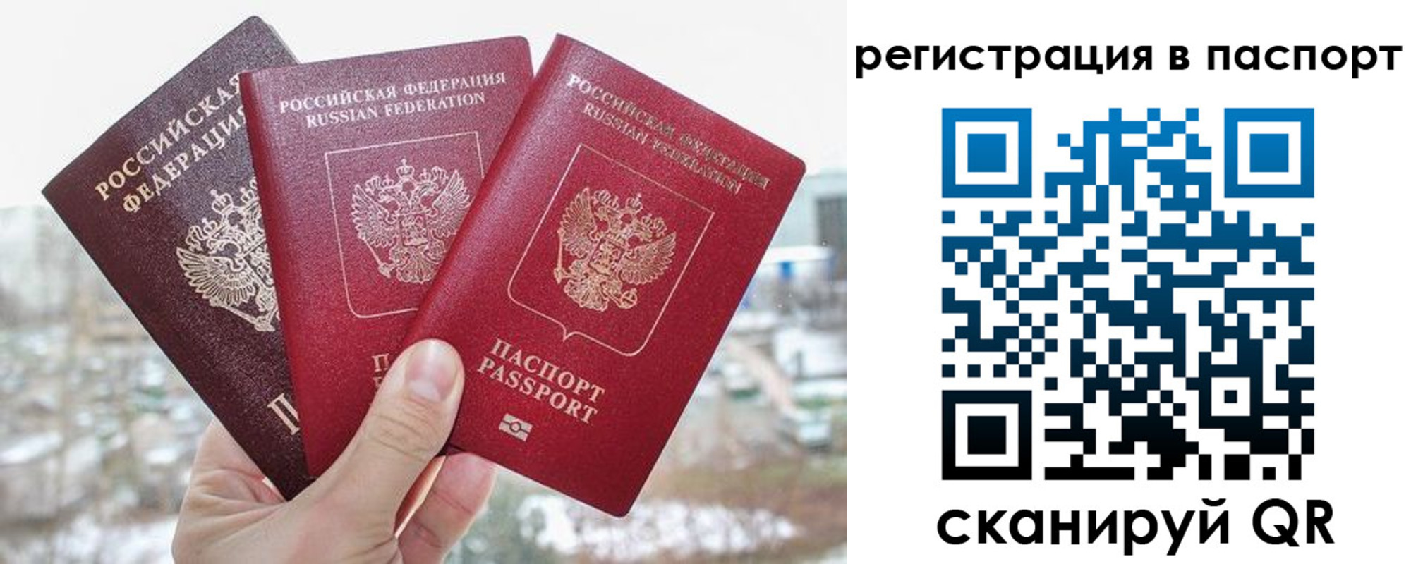 регистрация для школы в Шумерле